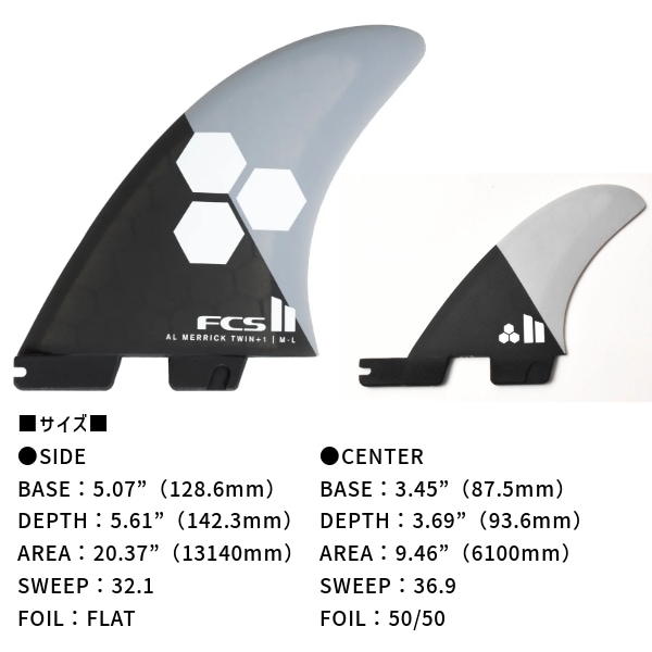 FCS2 エフシーエスツー PC Al Merrick Twin + Stabiliser Fin Set