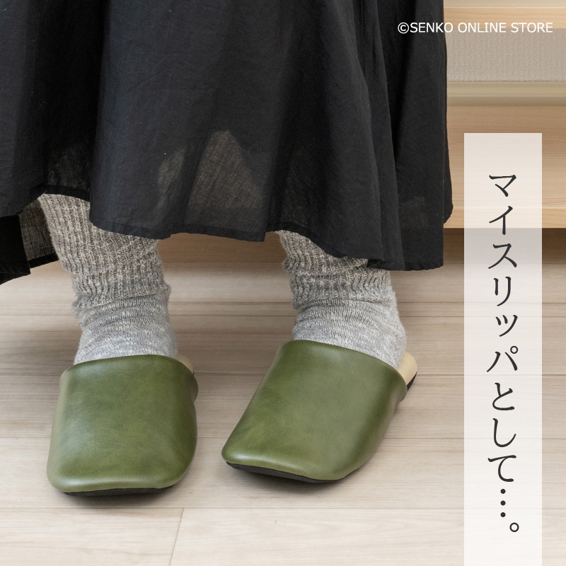 クリアセゾン バイカラー PVCスリッパ Sサイズ(約22.5cm) ブラック