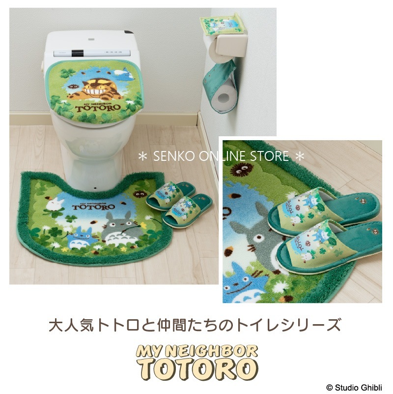 トイレマット ジブリ キャラクター 】約58×60cm グリーン となりの