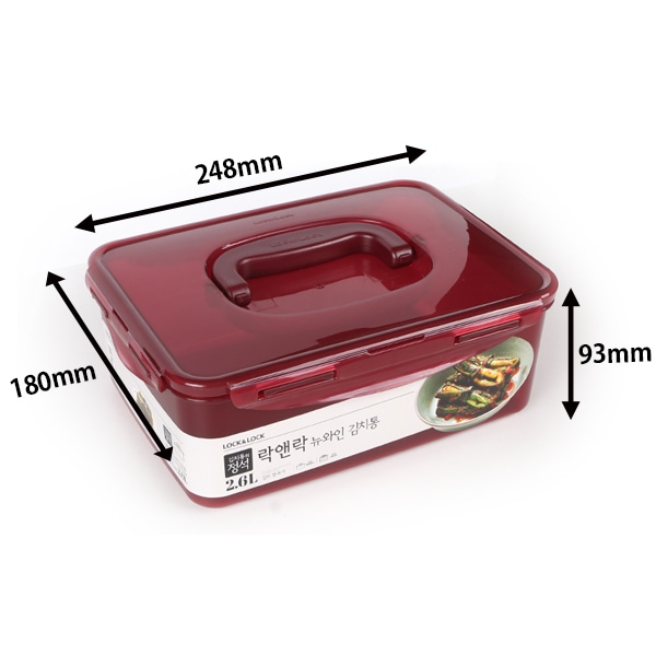 LocknLock]ニューワインキムチ容器2.6L/キムチ容器の元祖 ロックアンド