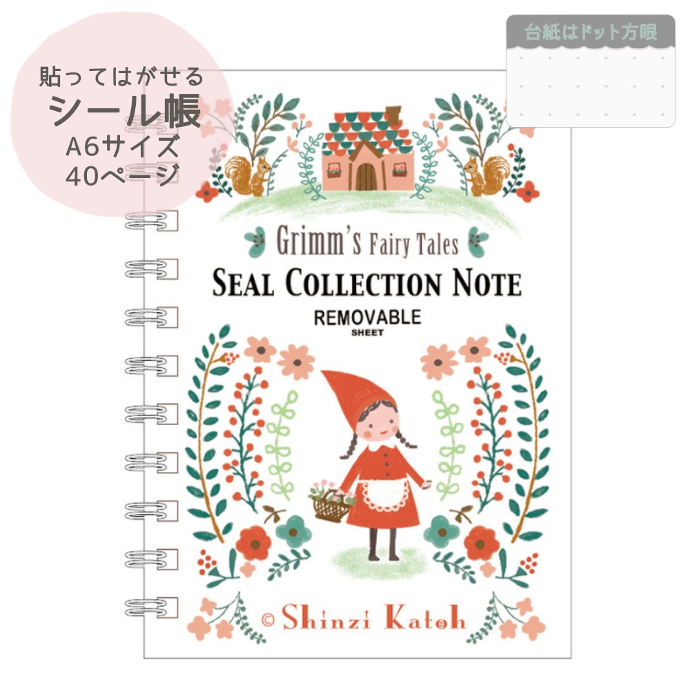 シール帳 蜂蜜レモン | Shinzi Katoh Design,シール帳 | | シール堂