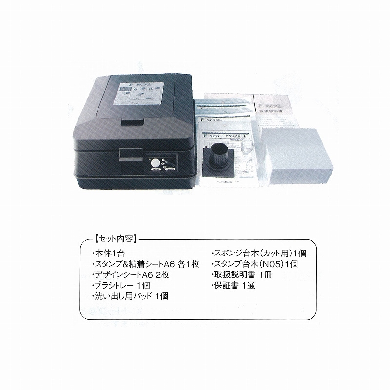 EZ スタンプ匠 スタンプ作成セット | 石・銀粘土・七宝・革細工,その他