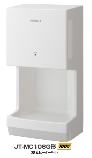 三菱ハンドドライヤージェットタオルミニ JT-MC105J-W(100V） 【省
