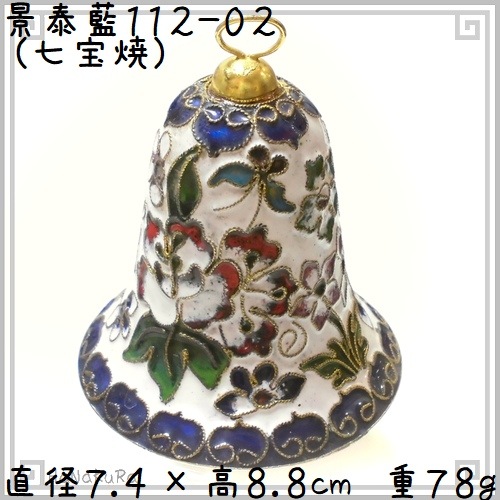 景泰藍(七宝焼)