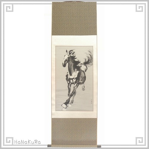 中国 杭州 絹織物 掛け軸 奔馬図 | 杭州絹織物,絹織物掛け軸 | | 中国