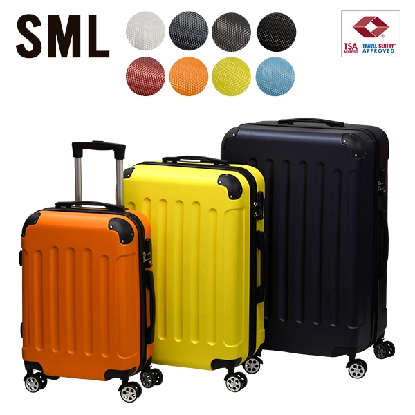スーツケース SMLセット Sサイズ Mサイズ Lサイズ 機内持ち込み