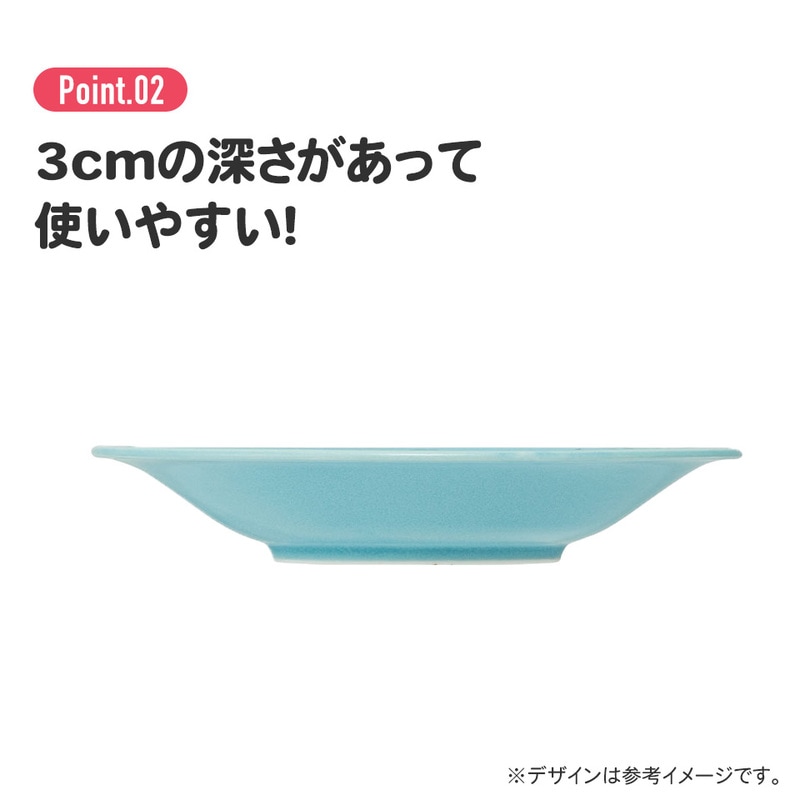 陶器製 中皿 16cm 皿 食器 美濃焼き 陶器 キャラクター 大人 子供
