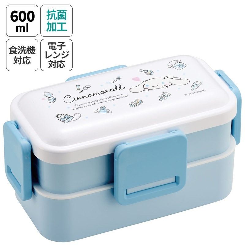 おかずがつぶれにくい抗菌ふわっとフタ弁当箱 2段/600ml シナモロール