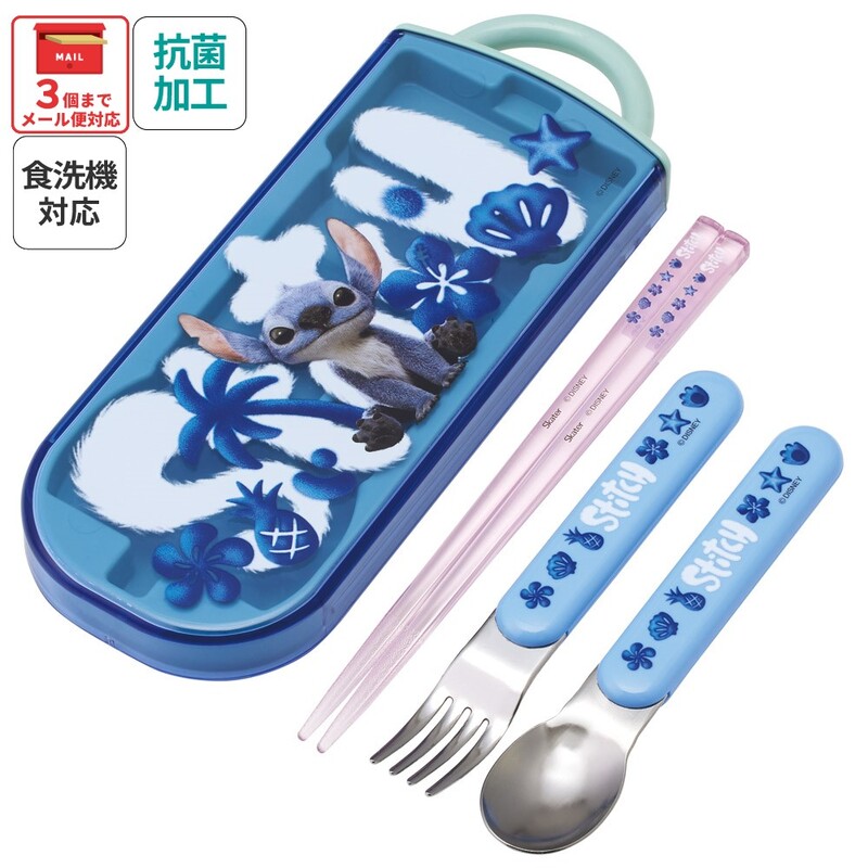 子供用 抗菌 お弁当 トリオセット 開けやすいスライド式（箸、スプーン