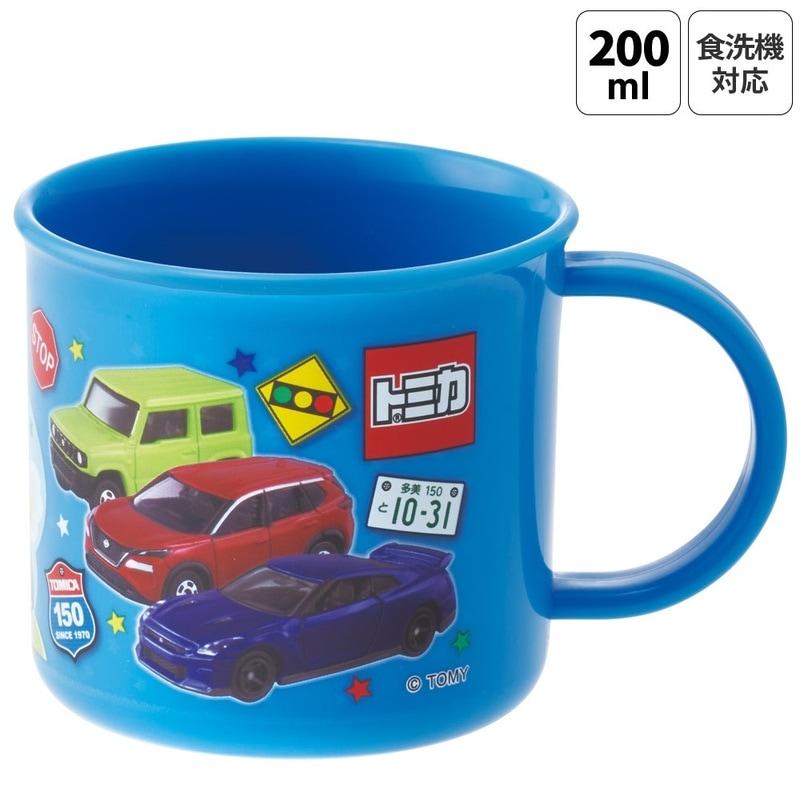 食洗機対応プラコップ 200ml トミカ26年デザイン／KE4A_4973307722738