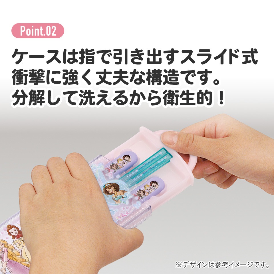 子供用 抗菌 お弁当 トリオセット 開けやすいスライド式（箸、スプーン