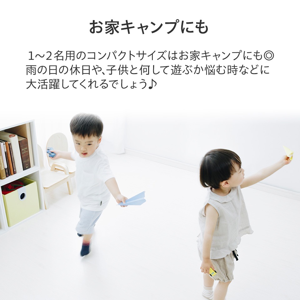 ポップアップ テント 小 1人～2人用 簡単 海 公園 アウトドア レジャー