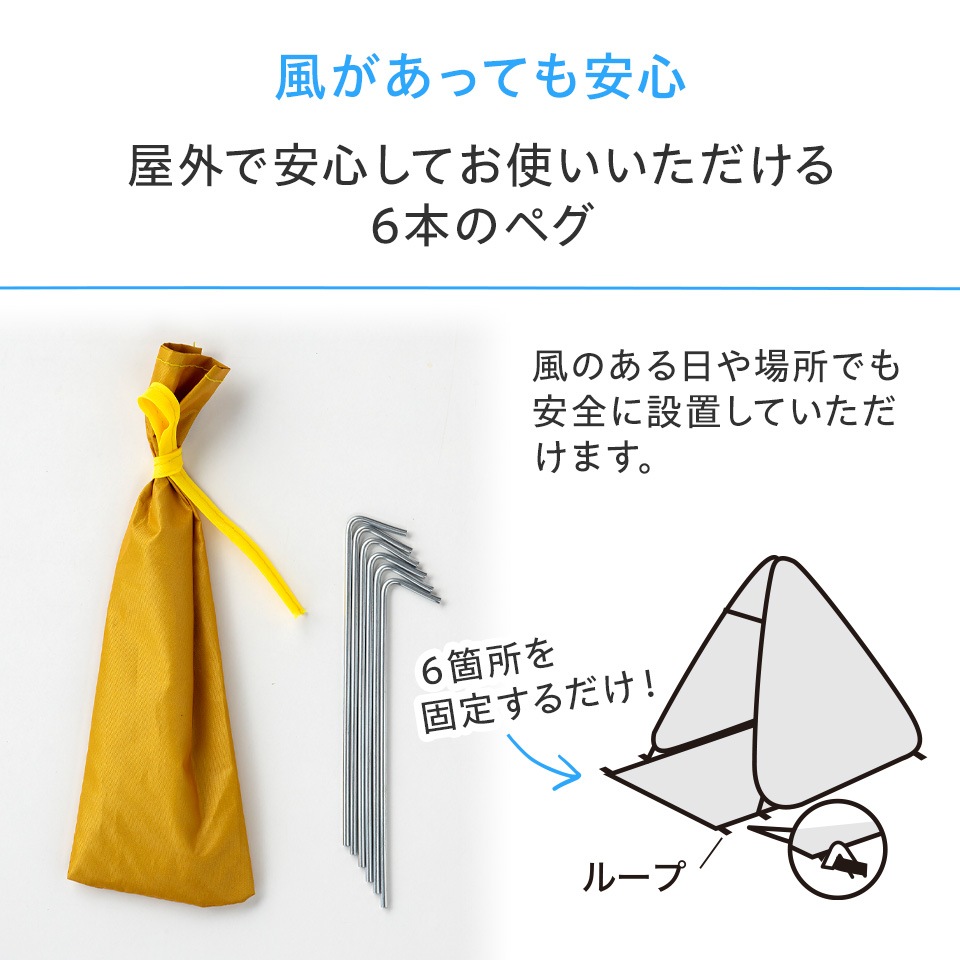 ポップアップ テント 小 1人～2人用 簡単 海 公園 アウトドア レジャー