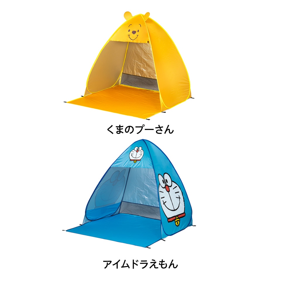 ポップアップ テント 小 1人～2人用 簡単 海 公園 アウトドア レジャー