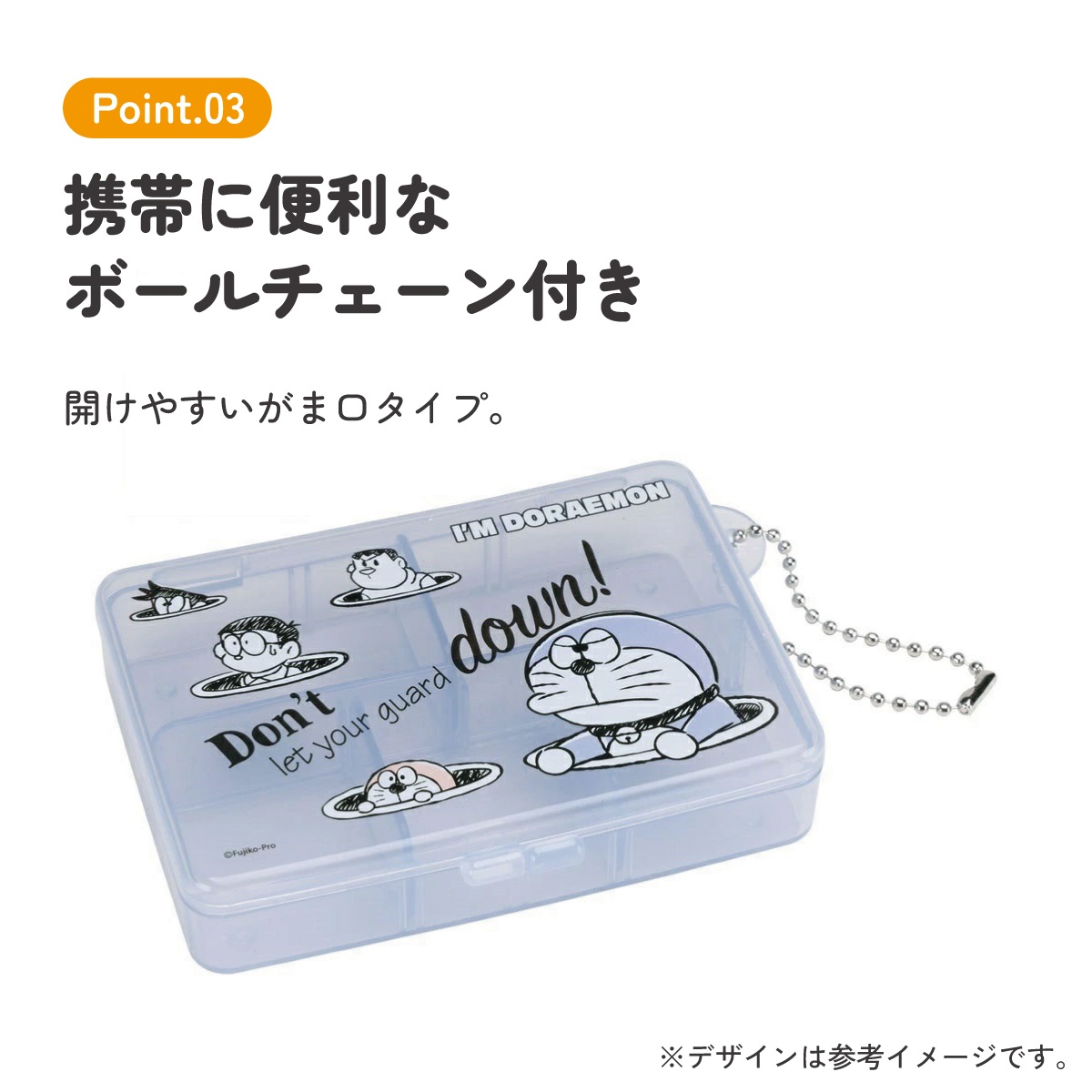 メール便対象品】 マルチ ケース 仕切り 動く 小物入れ ピル サプリ