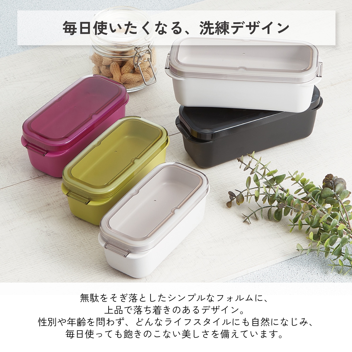 スケーター パッキン一体型 ラク洗 らくあら 2段ランチボックス 800ml