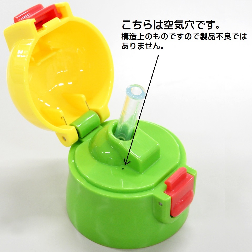 2WAYステンレスボトル 400ml/350mlくまのプーさん