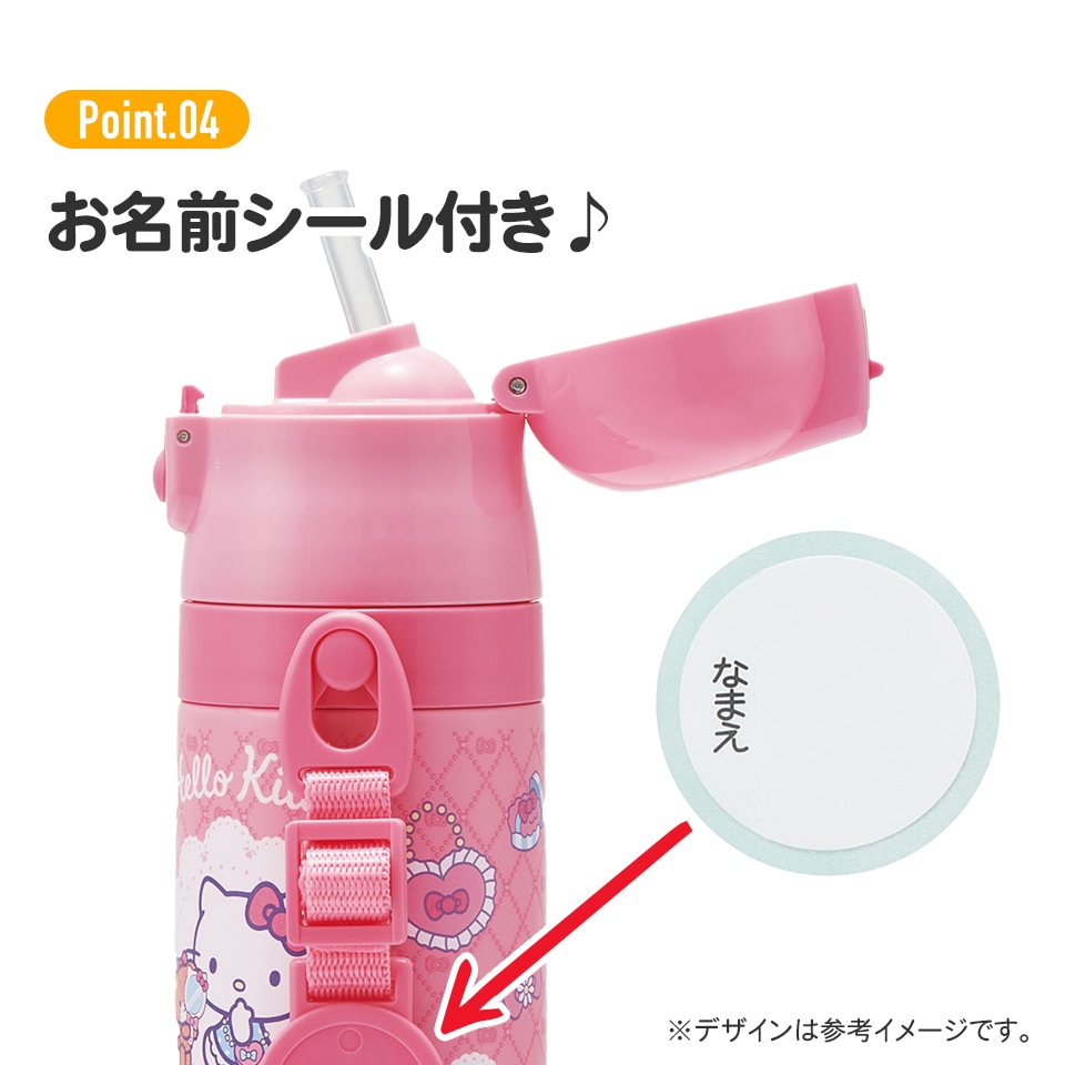 2WAYステンレスボトル 400ml/350mlハローキティ／SKCP3_4973307573156