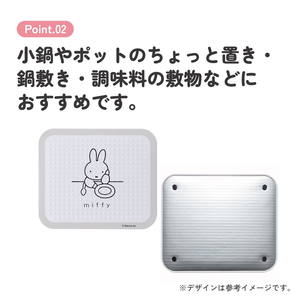 キッチン 耐熱 ボード Sサイズ 1枚入り 鍋敷き 鍋 置き 熱 汚れ 保護