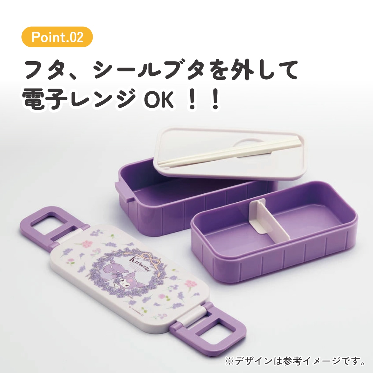 抗菌タイトランチボックス 2段/600mlクロミ フラワーリース