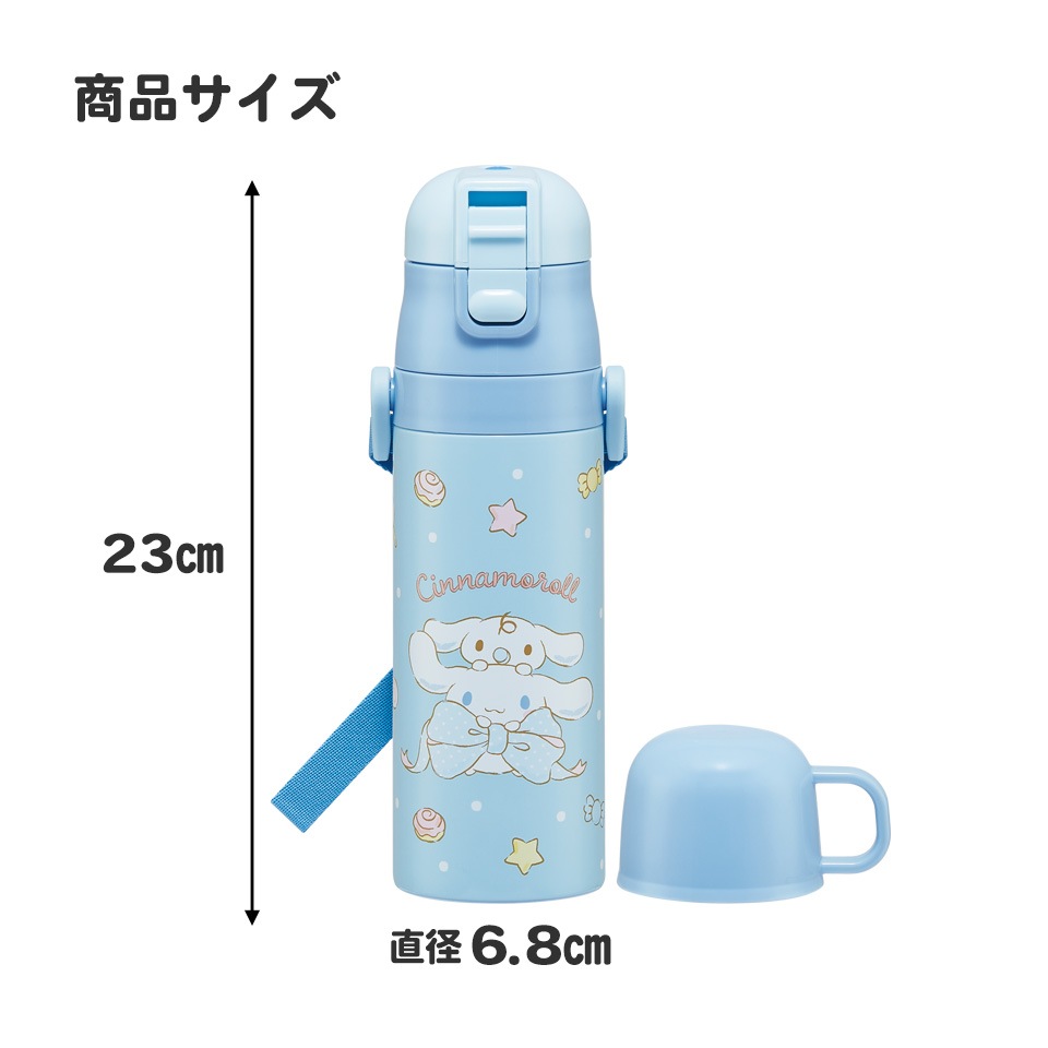 超軽量 直飲み コップ飲み兼用 2WAYステンレスボトル 470ml/430ml