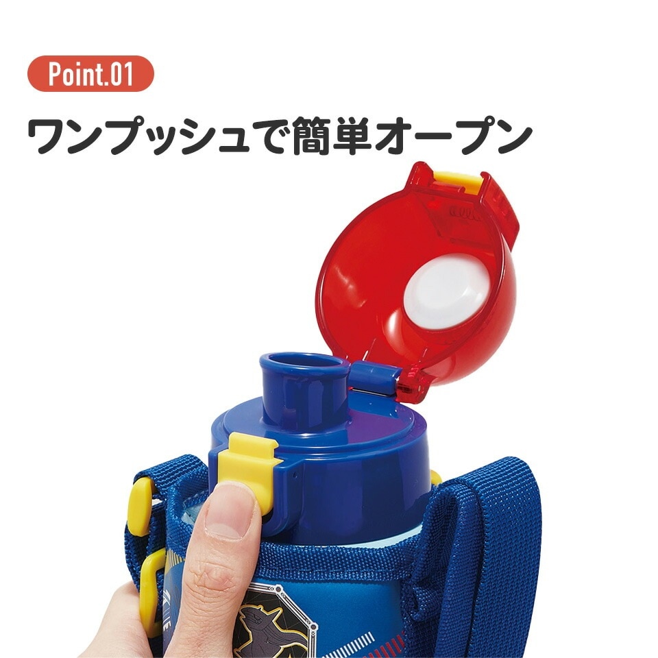 カバー付ダイレクトステンレスボトル 400ml トトロ さんぽみち