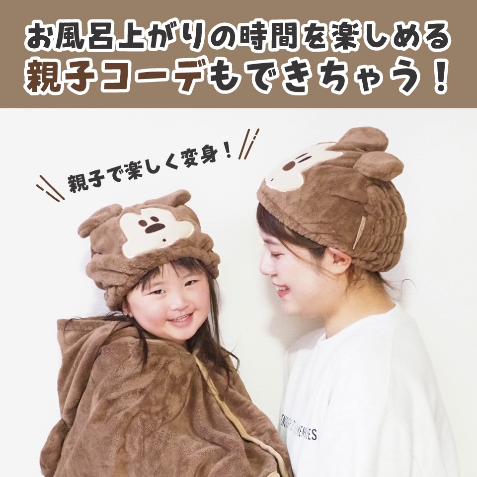 吸水速乾タオルキャップ ミッキーマウス／TOC11_4973307589874／スケーター