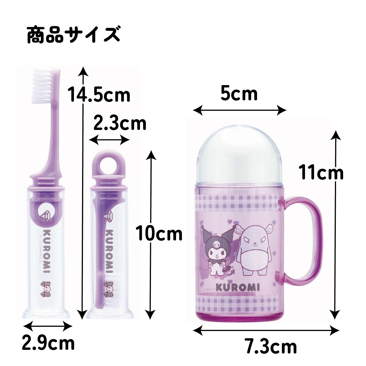 歯ブラシ 携帯用 携帯 トラベルセット 子供 歯ブラシ はぶらし
