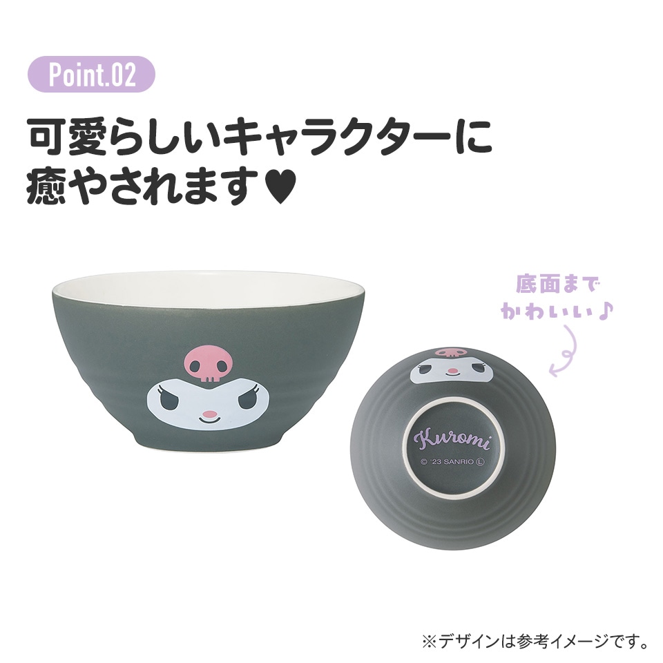 茶碗 320ml 陶器 食器 お茶碗 茶わん かわいい 小さめ ギフト 大人