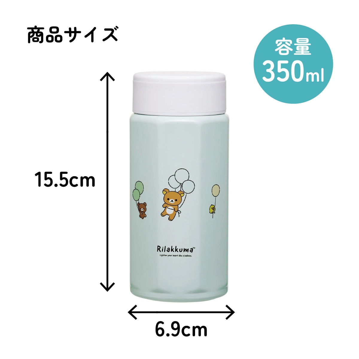 八角形 ステンレス マグボトル 水筒 350ml 保冷 保温 直飲み 大人