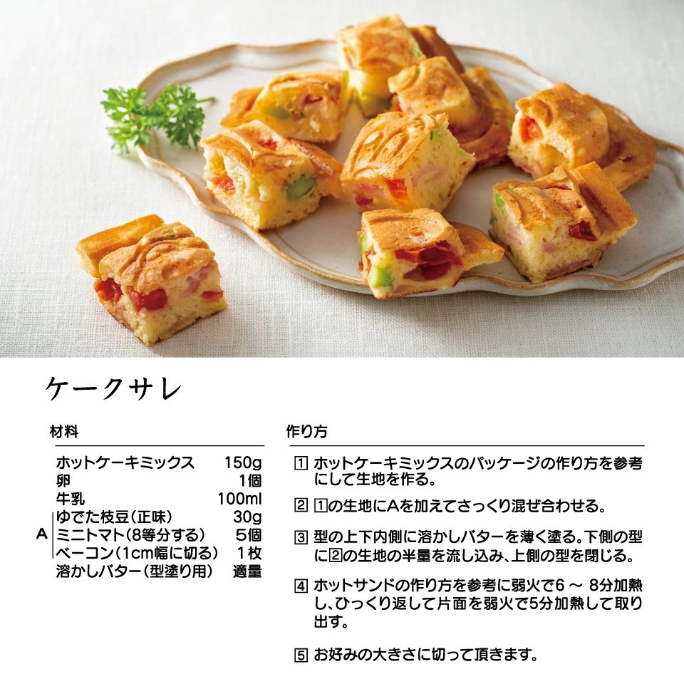 スケーター ホットサンドメーカー 直火 キャンプ 1枚焼き 耳まで