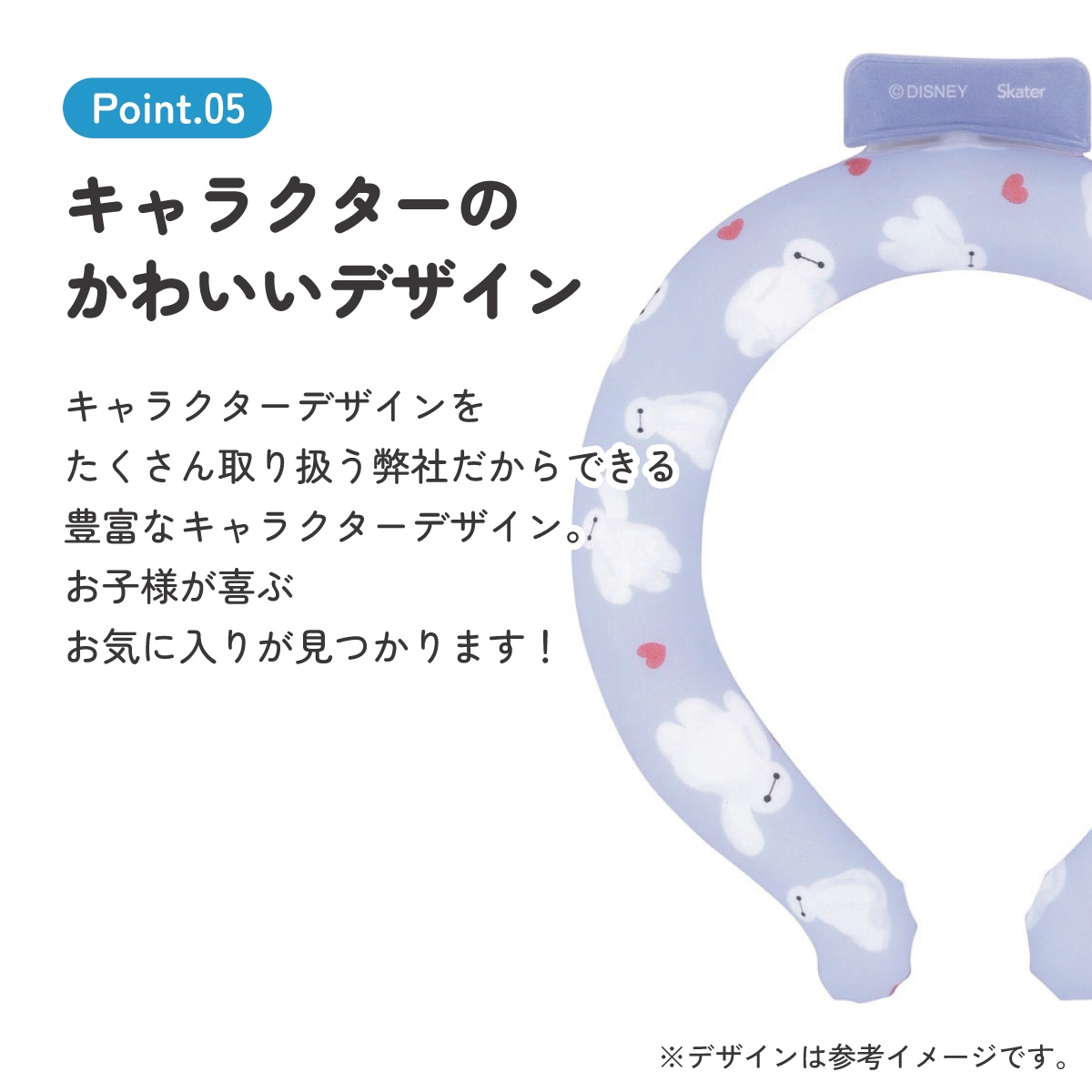 メール便対象品】 ネッククーラー キッズ M クールリング 首掛け