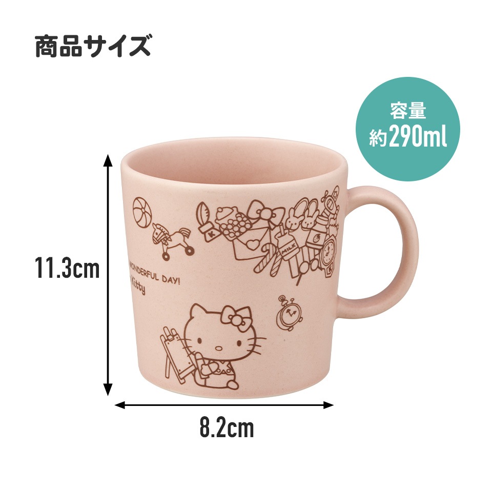 陶器製 マグカップ 290ml カップ コップ 美濃焼き 陶器 キャラクター