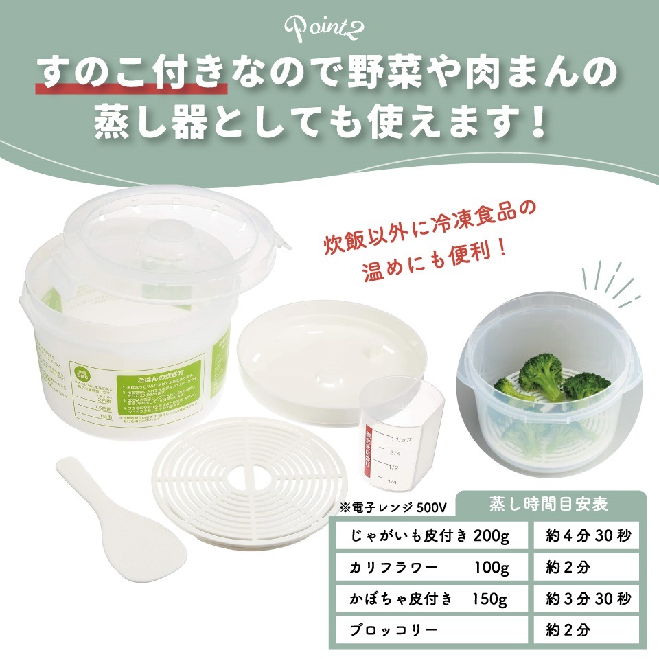 レンジ で ご飯 調理 容器 2合炊き 計量カップ 付き しゃもじ 付き