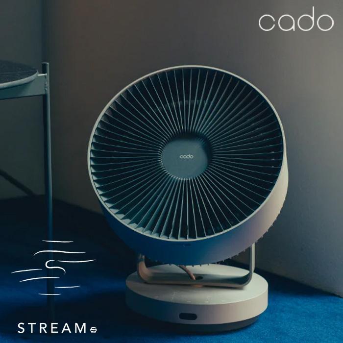 cado カドー サーキュレーター STREAM1800 除