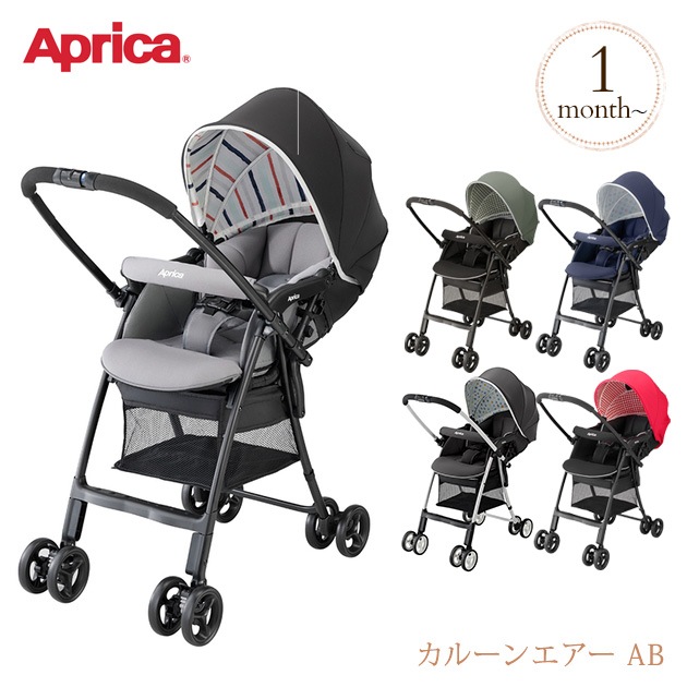 アップリカ カルーンエアーAB | すべての商品 | SKY