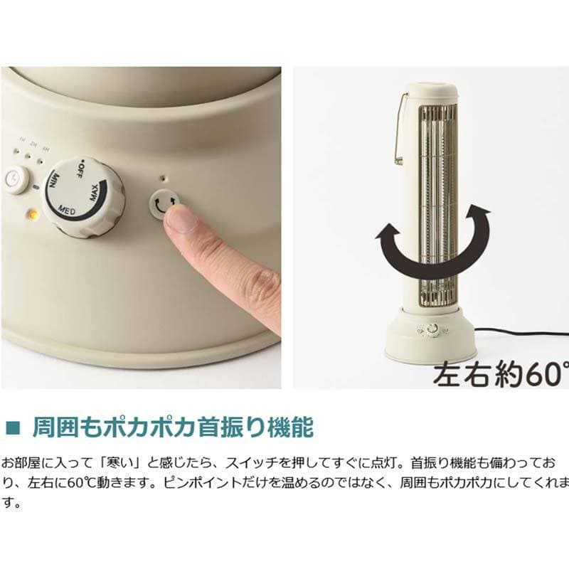 ブルーノ ヒーター BRUNO カーボンヒーターNostal