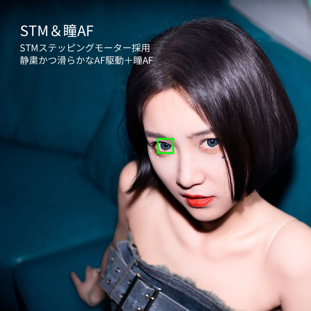 SG-image AF 25mm F1.8 大口径広角レンズ「ニコンZマウント」 | 焦点