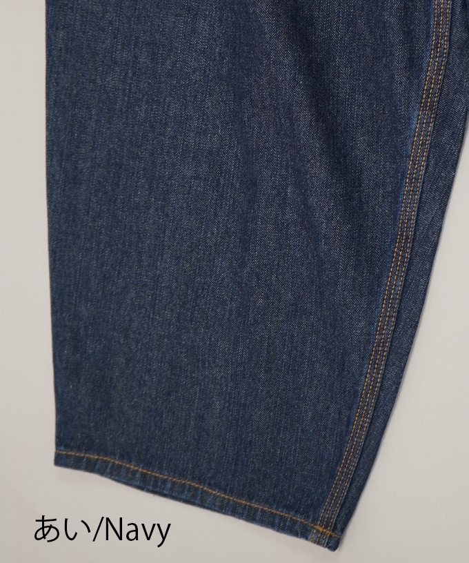 マオパンツデニム10オンス 定番人気のバックポケットパンツ