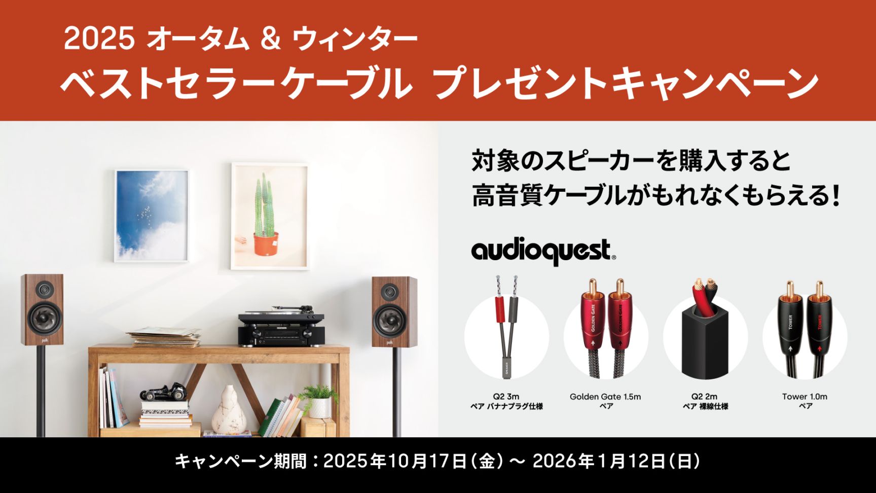 Polk Audio Signature Elite ES55 (ペア) フロアスタンディング型