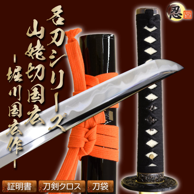 商品一覧｜【公式】模造刀・居合刀の専門店「忍屋」