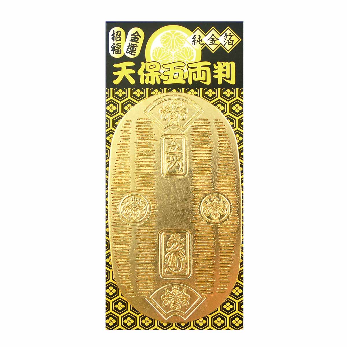 天保五両判 金運 招福金箔工芸品｜【公式】模造刀・居合刀の専門店「忍屋」