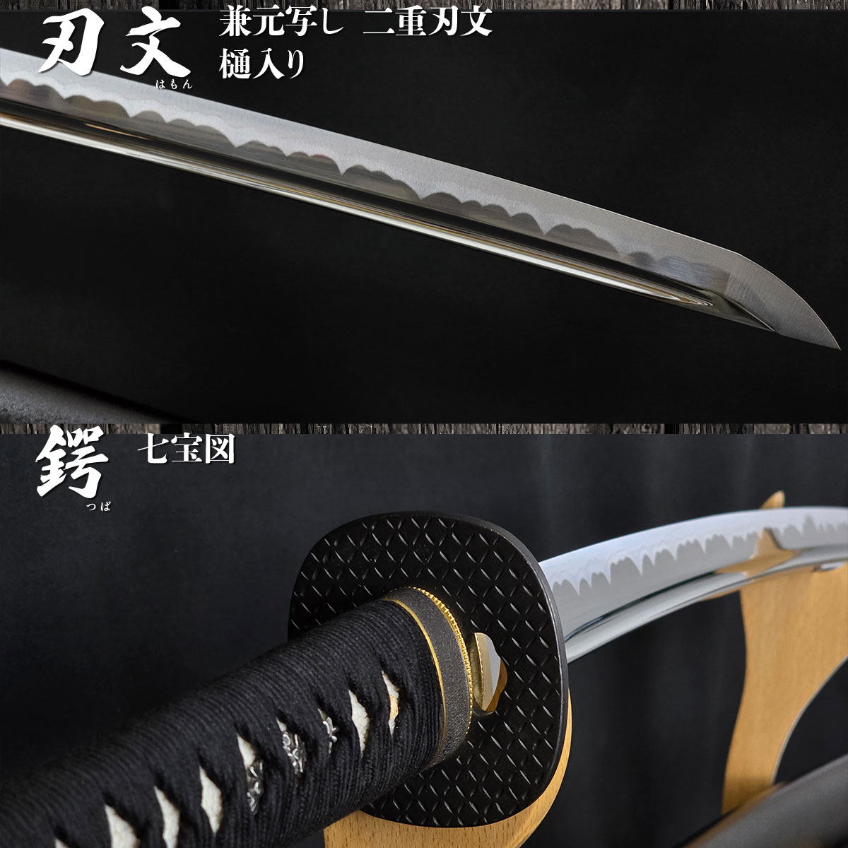 即納品 孫六兼元 本格シリーズ 2尺4寸5分 刀袋付 居合刀｜【公式】模造