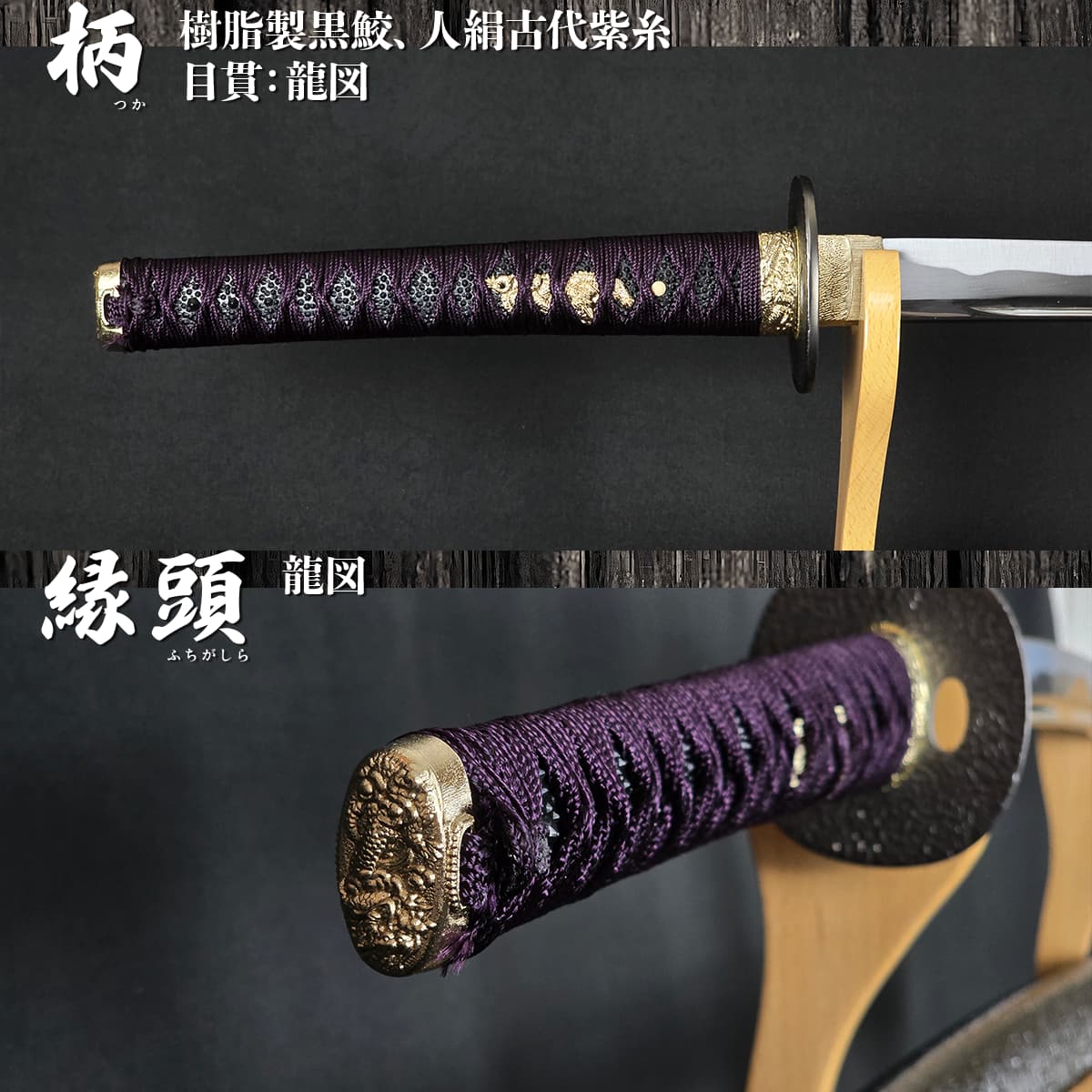 五郎入道正宗写し 模造刀 刀匠｜【公式】模造刀・居合刀の専門店「忍屋」