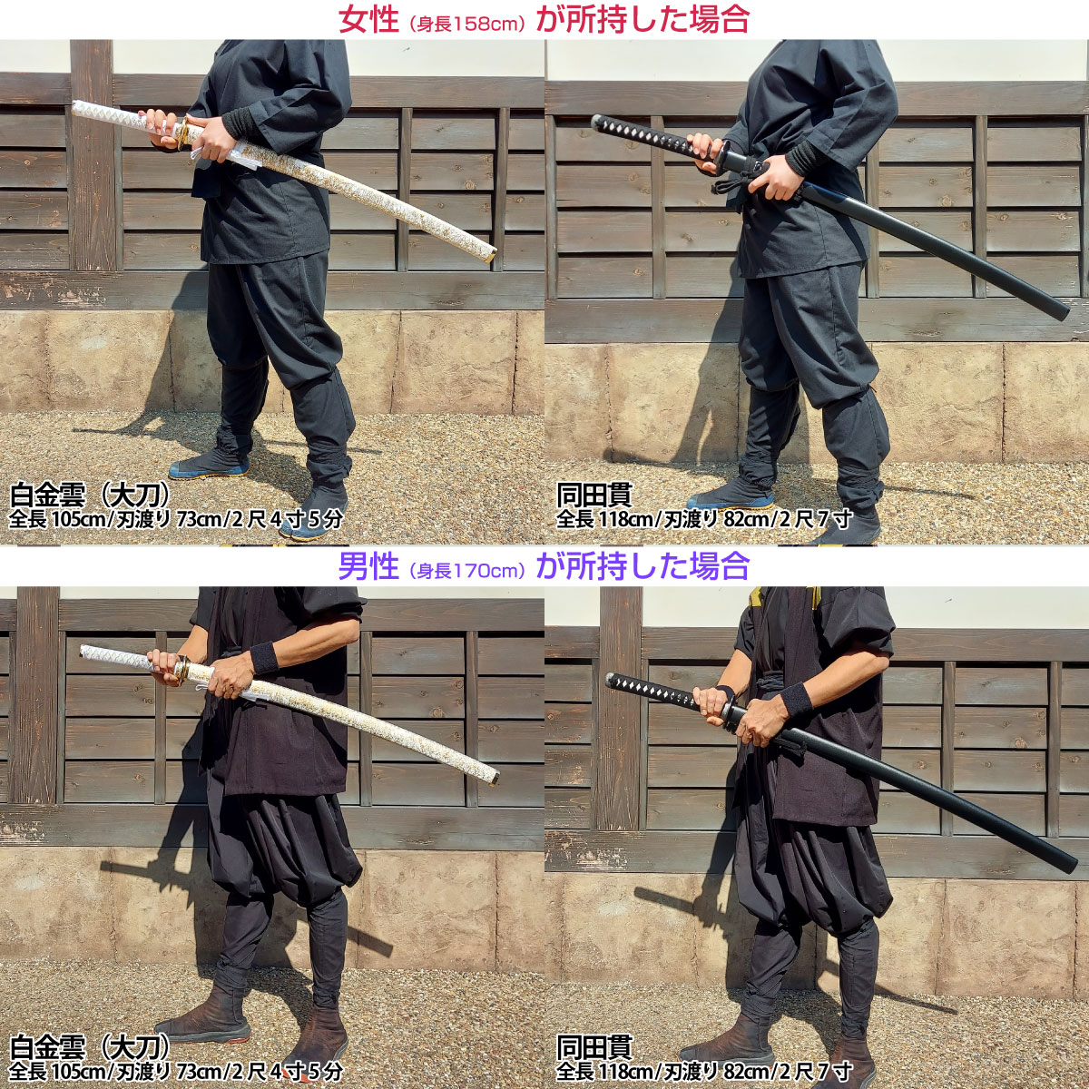 毘沙門天拵え 模造刀 上杉謙信｜【公式】模造刀・居合刀の専門店「忍屋」