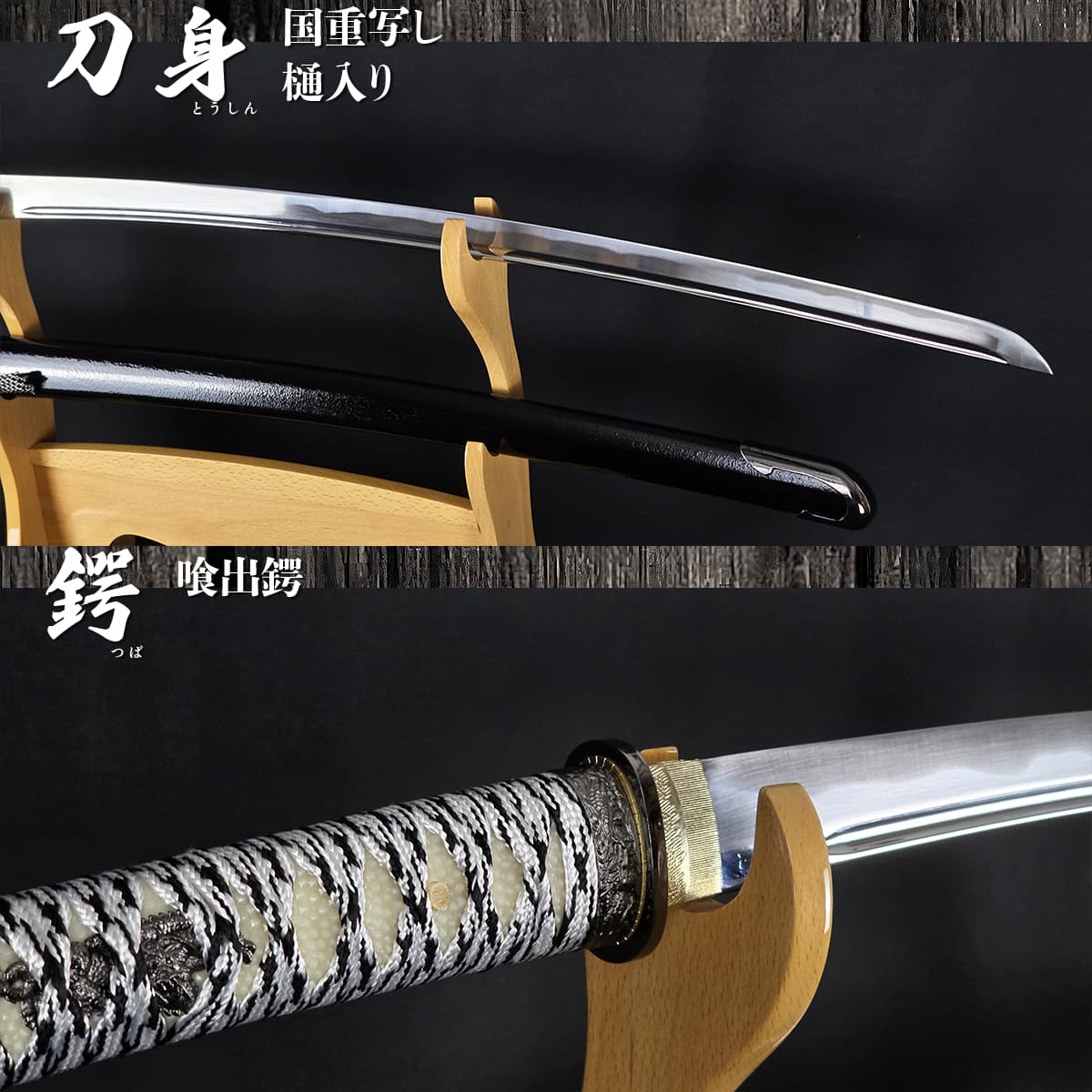 毘沙門天拵え 模造刀 上杉謙信｜【公式】模造刀・居合刀の専門店「忍屋」