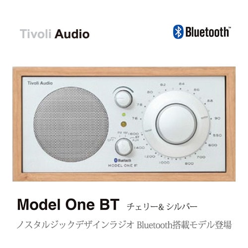 Tivoli Audio 】Model One BT 【チェリー／シルバー】モデルワン