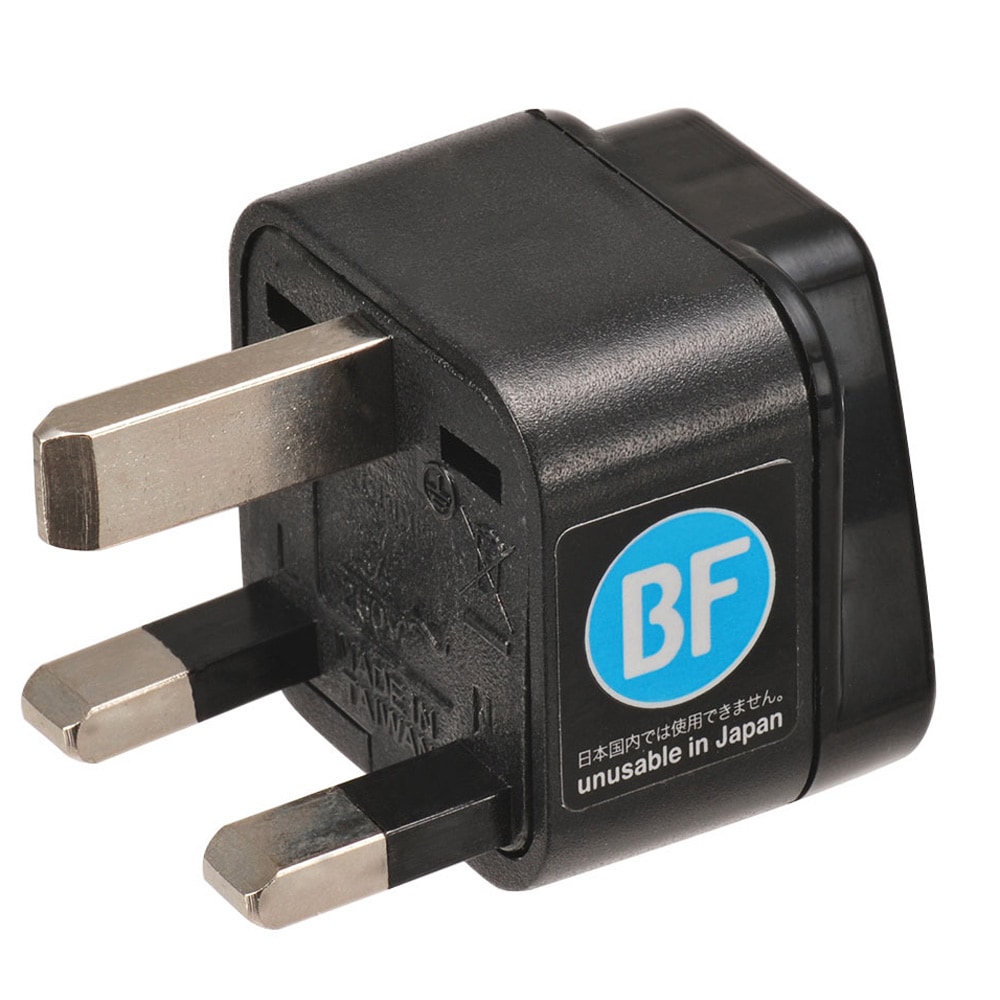 RWG-P002 海外用 電源変換プラグ エレプラグ (BFタイプ) [ROAD WARRIOR