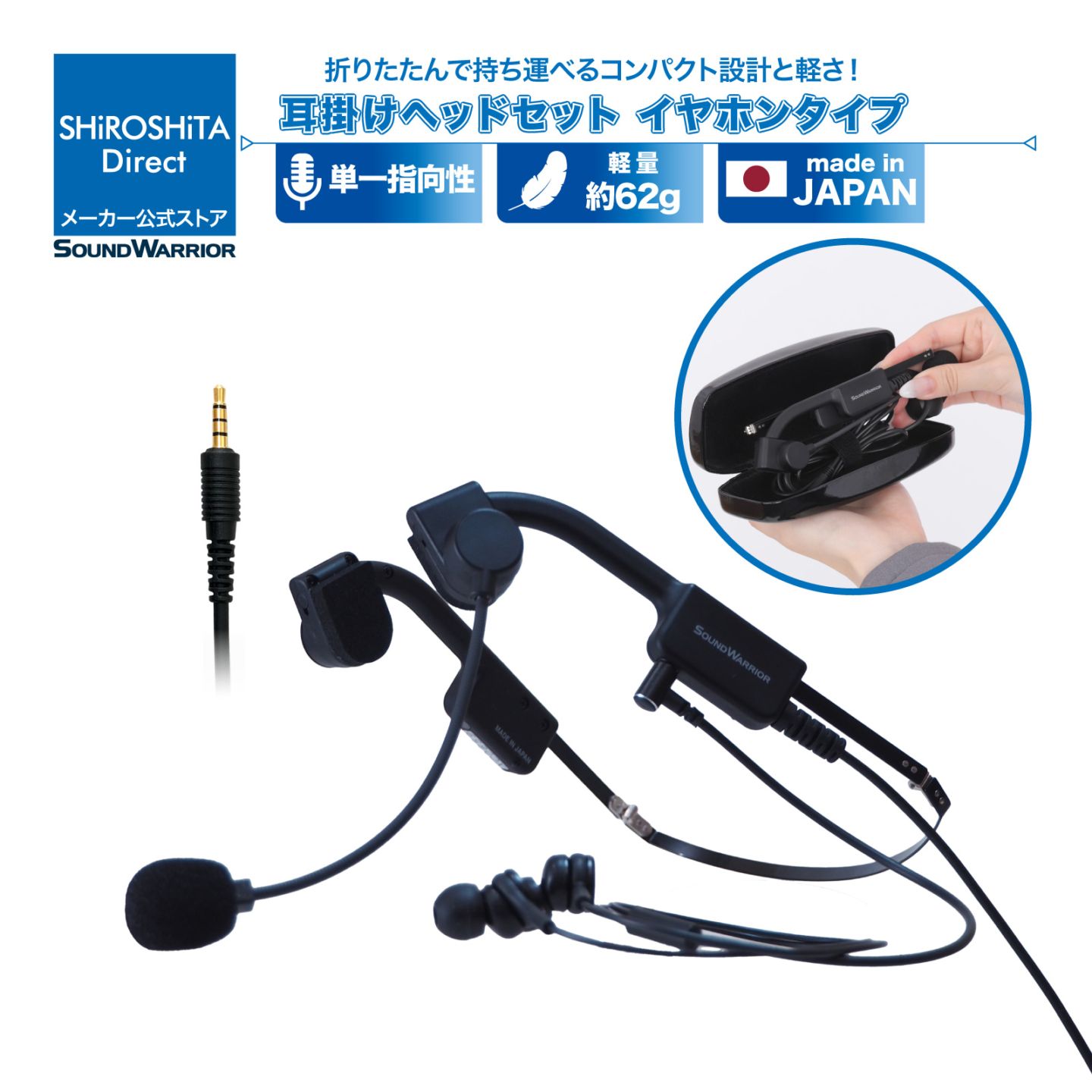 オーディオ機器 | SOUNDWARRIOR / ROADWARRIOR 製品直営店＋スワロー