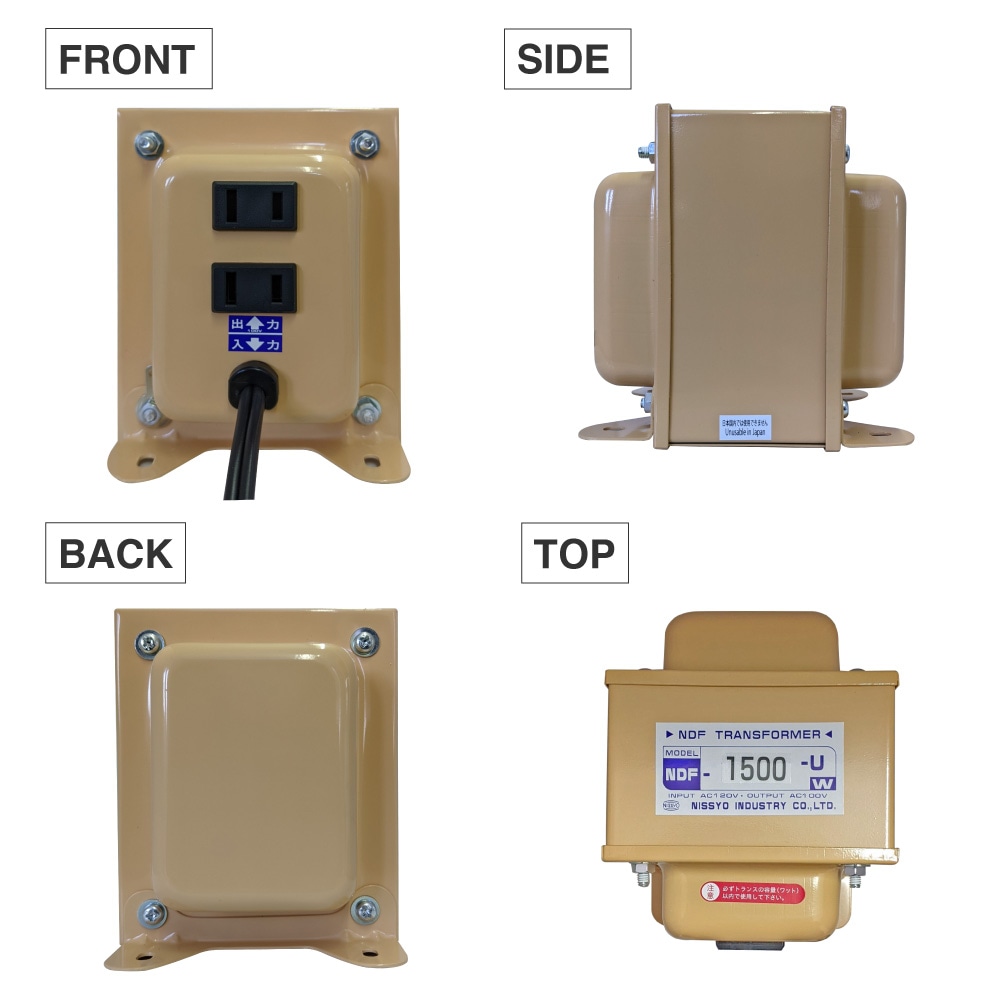 NDF-1500U 海外用 1500W 変圧器 ダウントランス [日章工業] | 海外